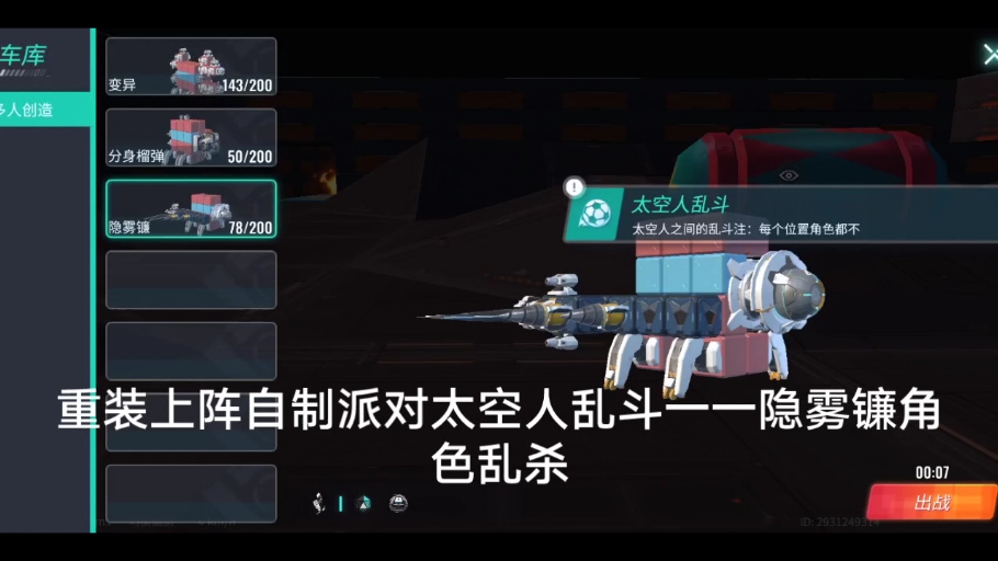 重装上阵手游下载_好玩的重装上阵手机版游戏_重装上阵手游下载安装