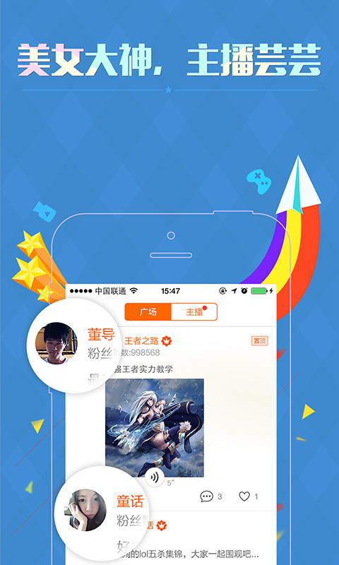 虎牙声音手机游戏怎么开_虎牙声音手机游戏怎么设置_虎牙 手机游戏 声音