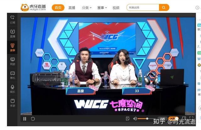 虎牙声音手机游戏怎么设置_虎牙声音手机游戏怎么开_虎牙 手机游戏 声音