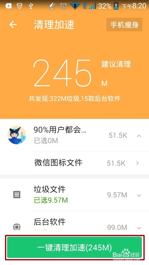 宽带50m手机玩游戏卡_50m宽带打游戏_宽带打游戏很卡