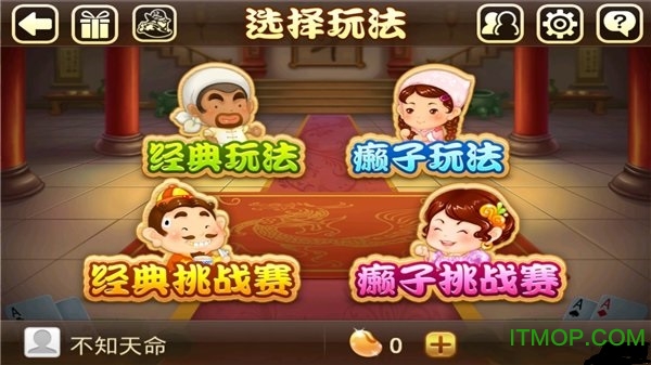 怎么在微信打开游戏_能微信打开手机游戏吗_能打开微信的游戏手机