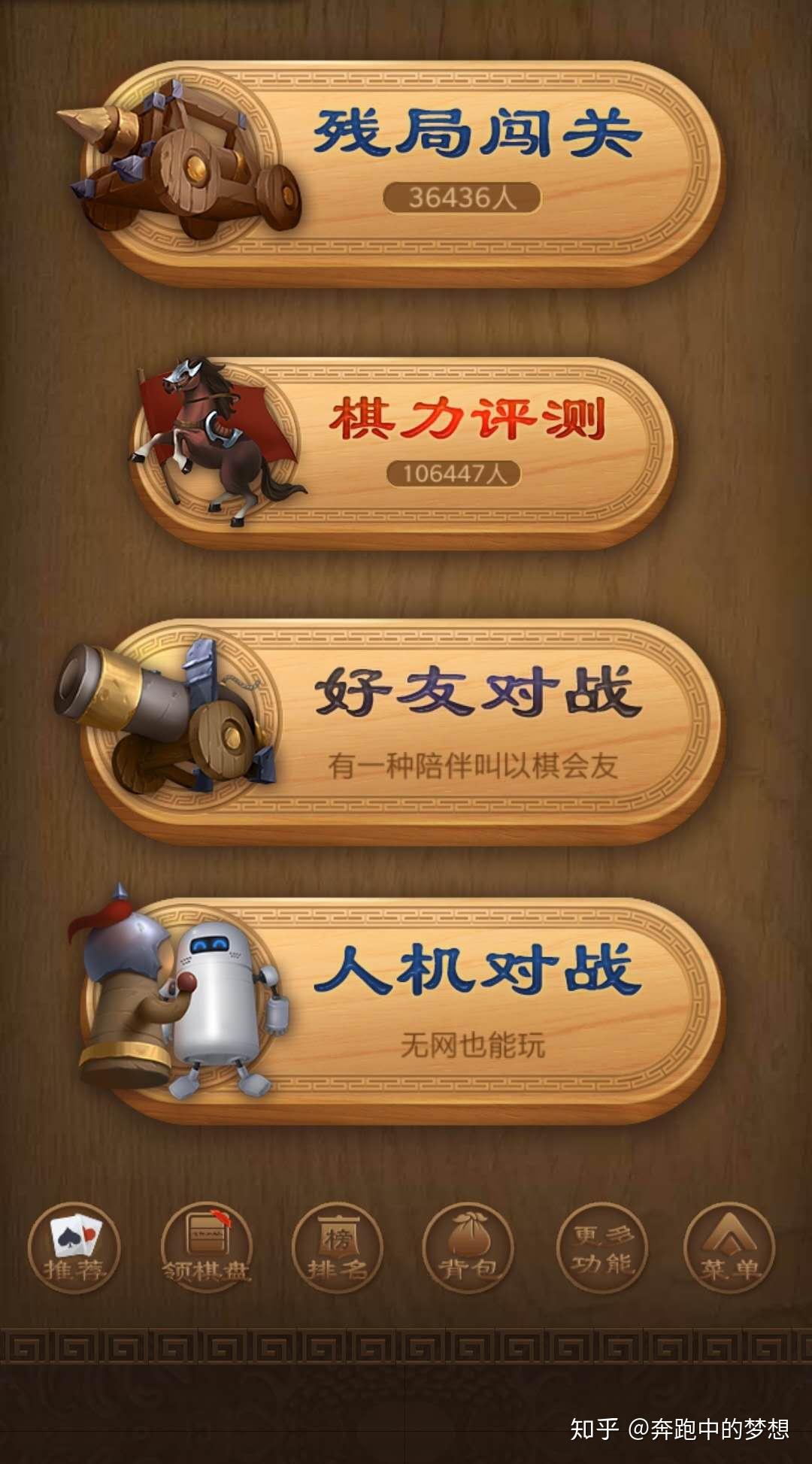 能打开微信的游戏手机_怎么在微信打开游戏_能微信打开手机游戏吗