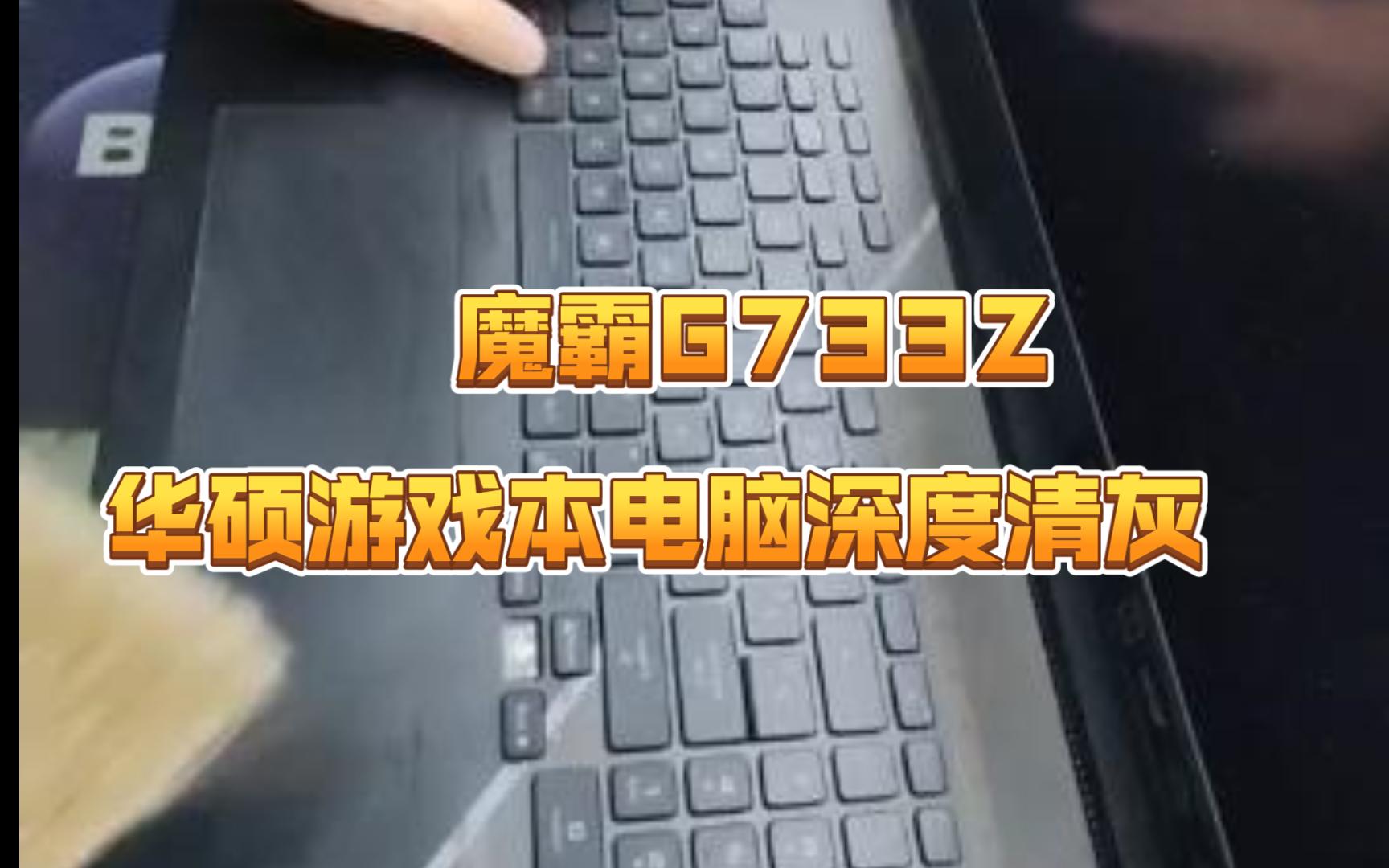 华硕游戏手机一代_华硕的游戏手机叫什么_华硕历代游戏手机