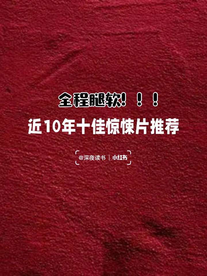 电影科洛弗道10号_科洛弗道10号电影_科洛弗道10号电影解析