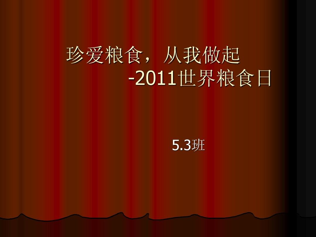 10月16日是什么节日_节日在大月的是_节月是什么意思
