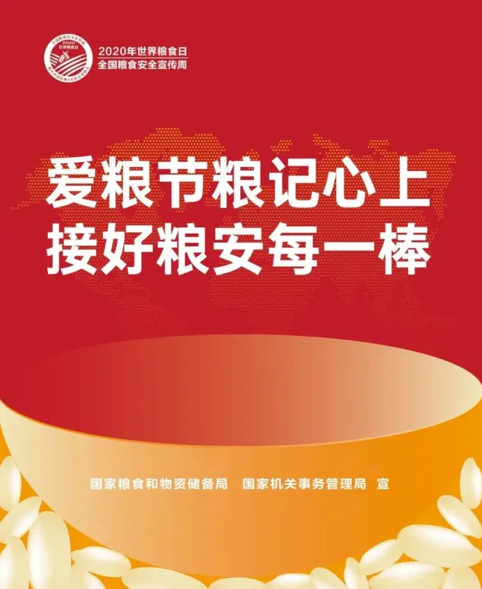 节日在大月的是_10月16日是什么节日_节月是什么意思