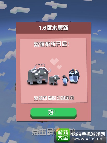 哪些手机游戏可以驯服动物_驯服动物的小游戏_动物驯服手机游戏可以联机吗
