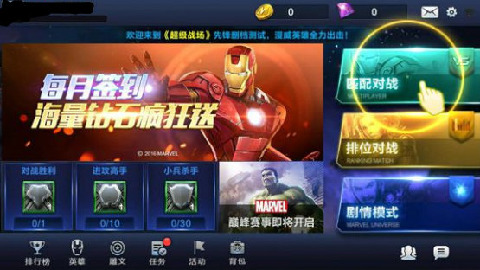 美版lol手机游戏-美版 LOL 手机游戏：带你进入全新战斗