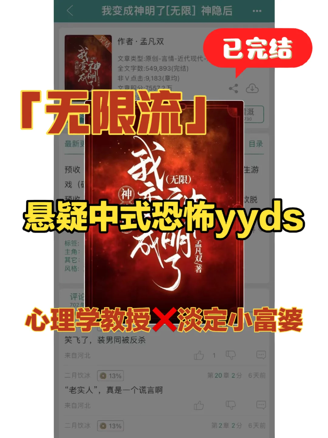 电视剧全集在线观看免费完整版_神隐电视剧在线观看全集免费播放_电视剧全集在线观看免费观看