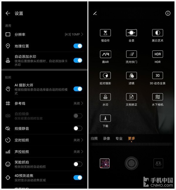 华为手机游戏帧数_华为游戏手机90帧率怎样_华为帧率手机游戏推荐