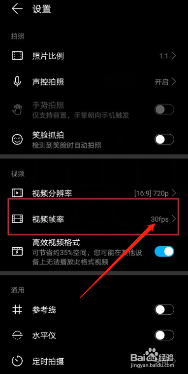 华为游戏手机90帧率怎样_华为手机游戏帧数_华为帧率手机游戏推荐