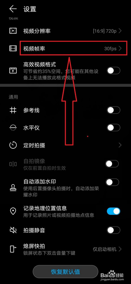 华为游戏手机90帧率怎样_华为手机游戏帧数_华为帧率手机游戏推荐