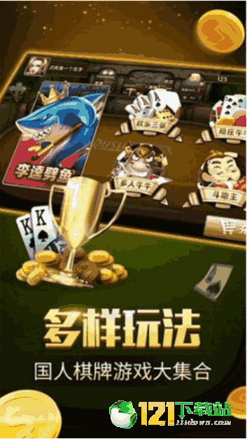 砸金花手机游戏软件_砸金花手机游戏怎么玩_砸金花游戏手机