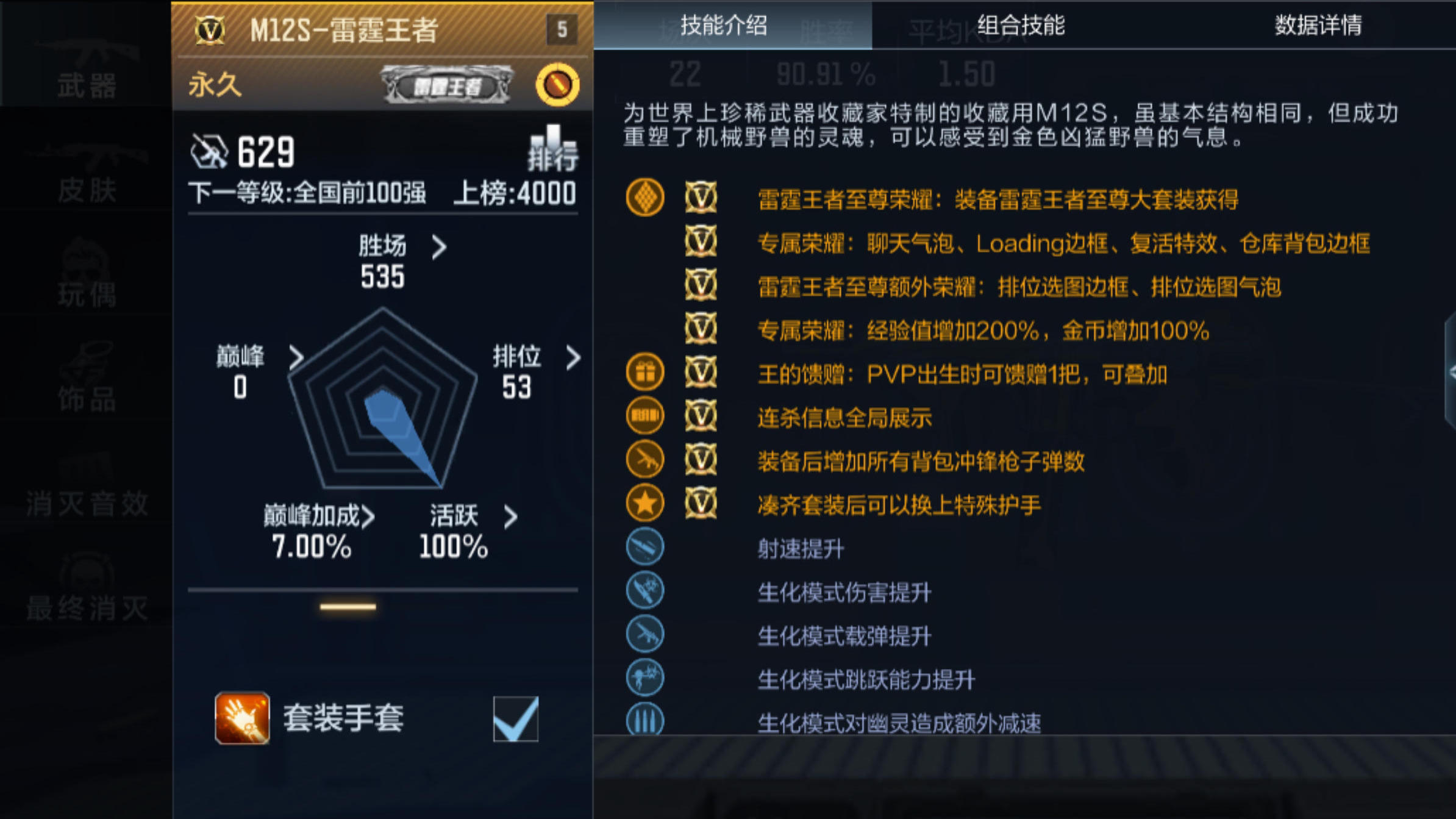 占领类枪战手机游戏-占领类枪战手游：刺激快感与策略思维的完美