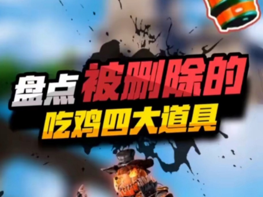 可以吃鸡的小游戏_流行的手机版吃鸡游戏_流行的吃鸡游戏