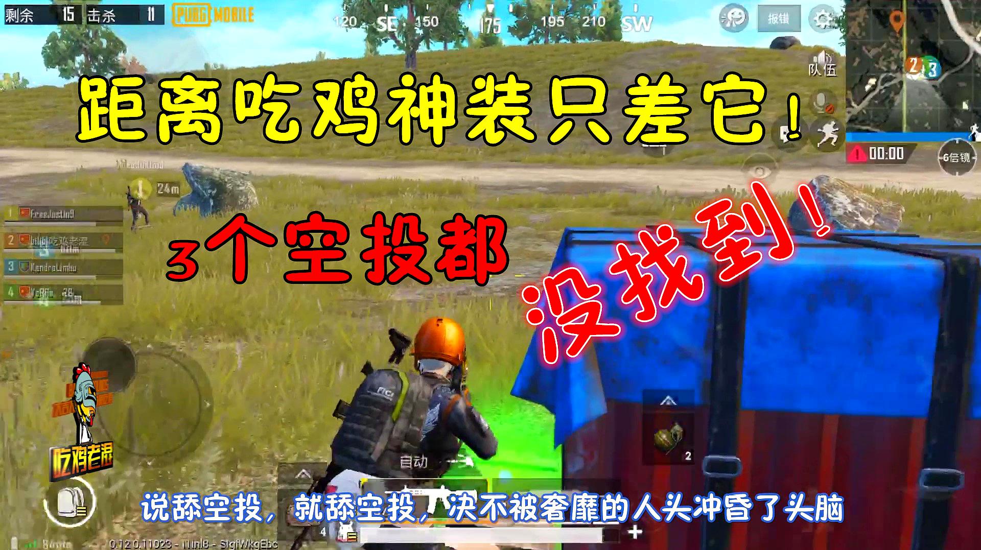 可以吃鸡的小游戏_流行的吃鸡游戏_流行的手机版吃鸡游戏