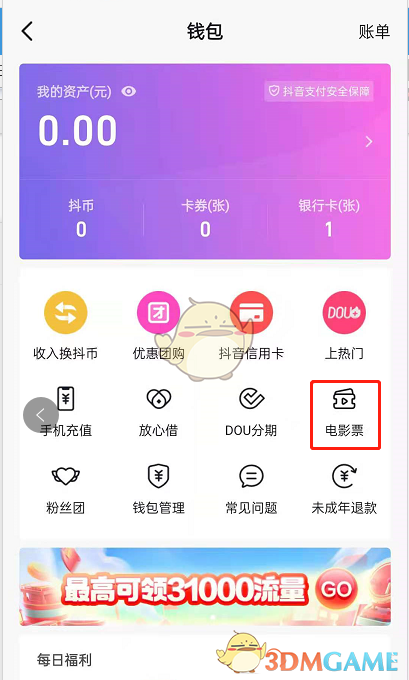 打开电脑直接进入bios_电脑启动直接进入bios怎么办_开机直接入bios