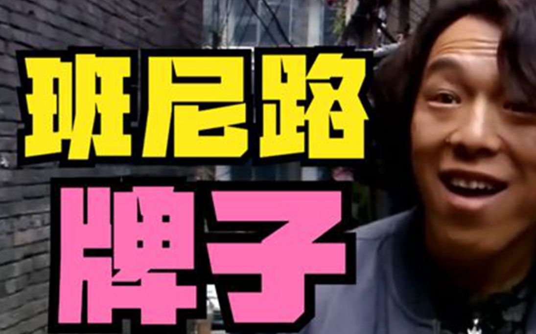 疯狂的石头电影免费观看完整版_石头也疯狂电影在线观看_疯狂的石头影院