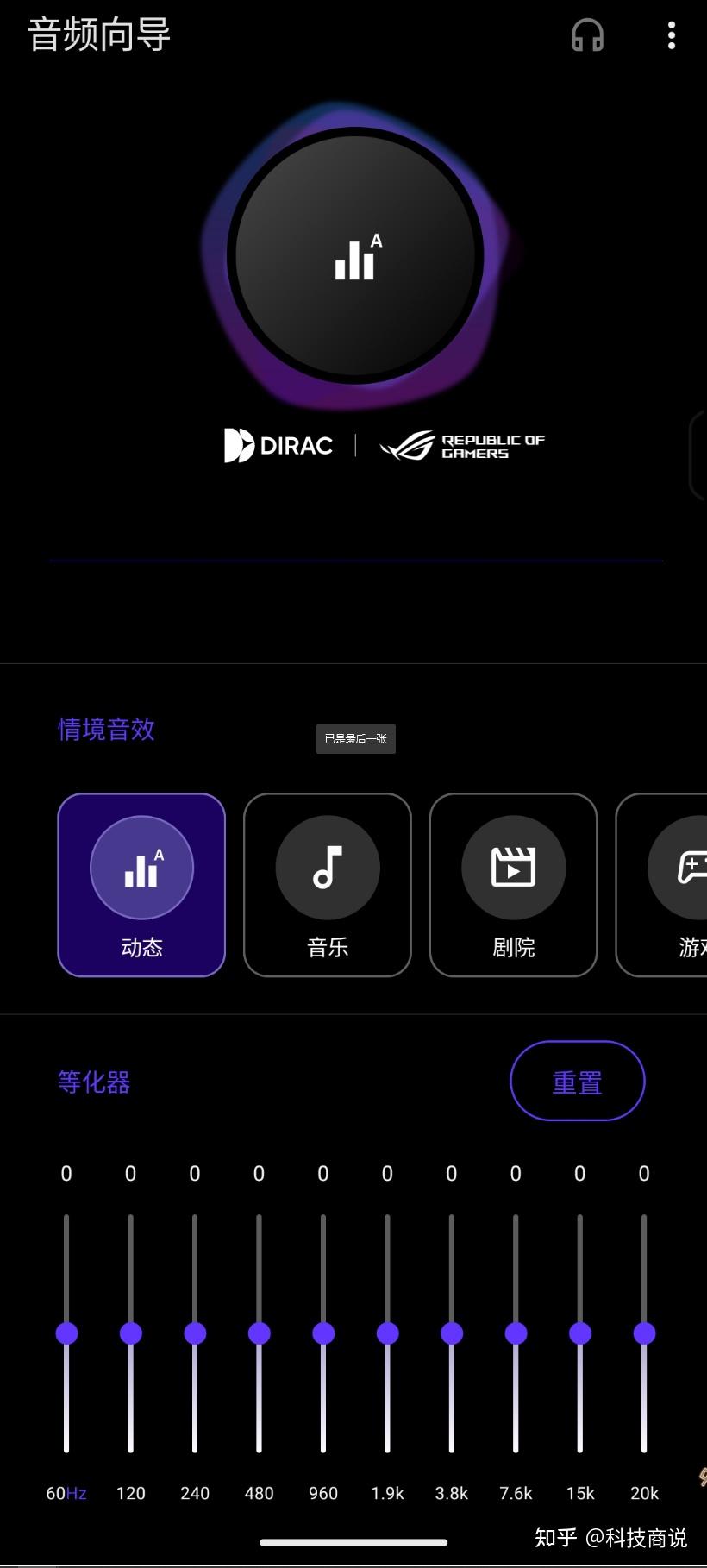 听歌推荐手机游戏有那些_听歌推荐手机游戏有哪些_有什么游戏推荐手机听歌