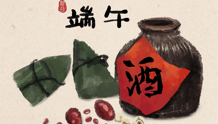 端午放假节前安排护理活动_端午节放假吗_端午放假哦