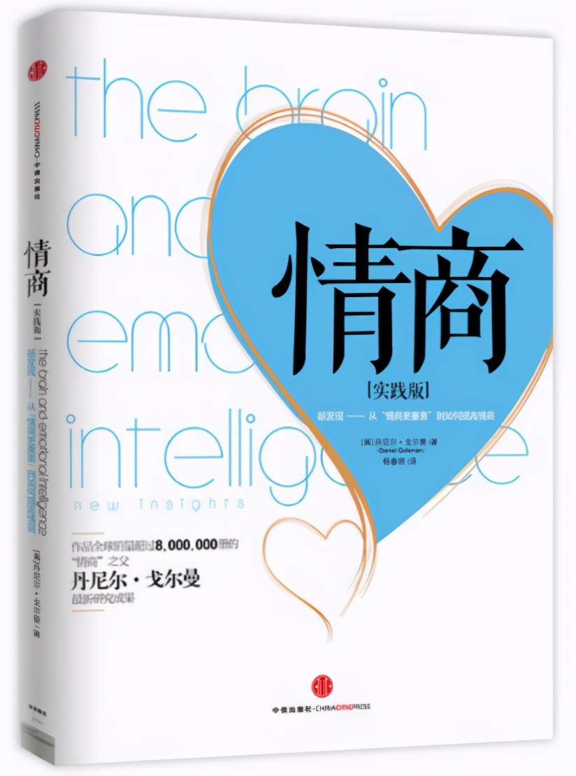 介绍手机游戏书-手机游戏书：不仅是快乐源泉，还能提升智商情商