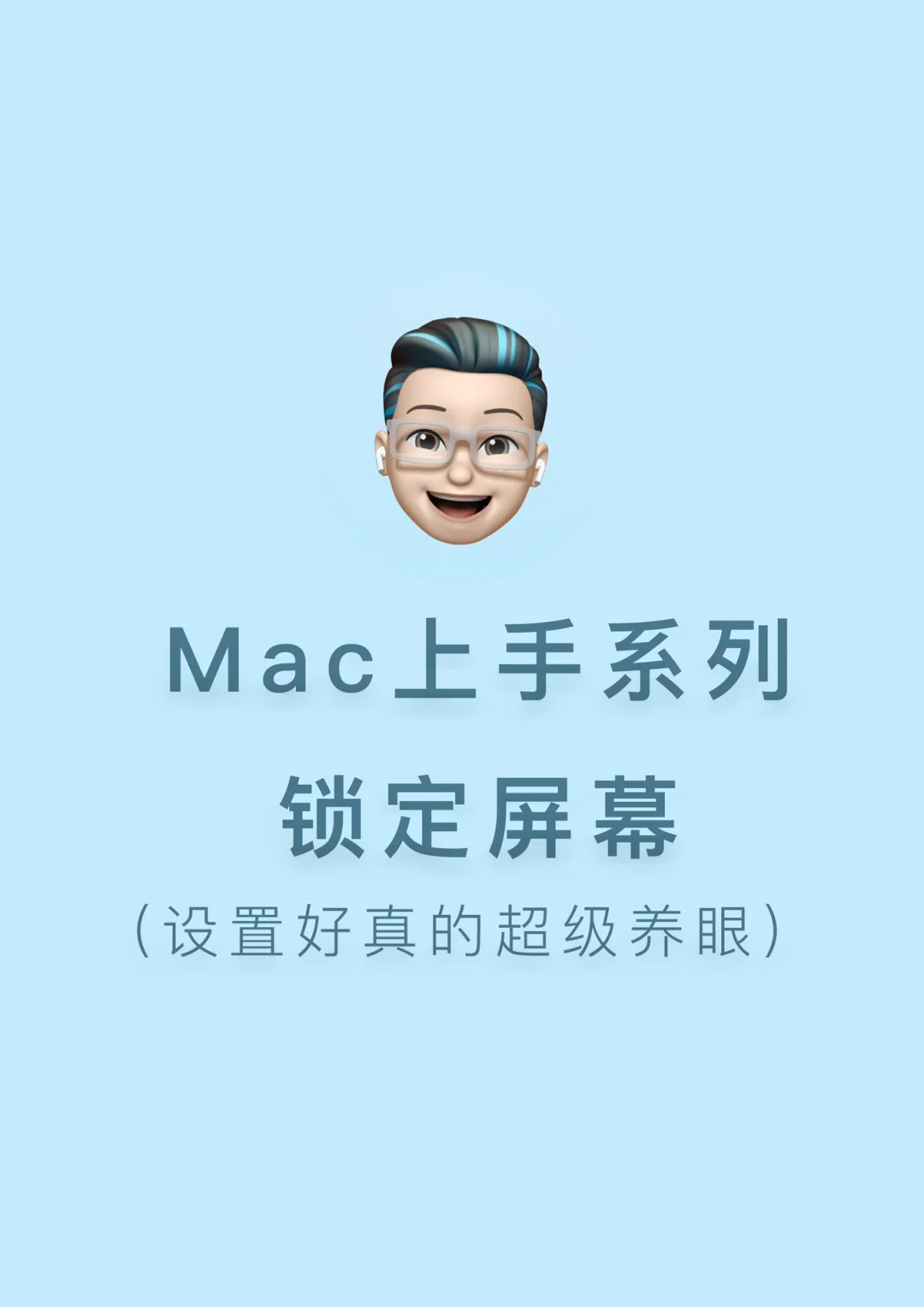退出appleid会怎么样_退出appleid_mac怎么退出appleid