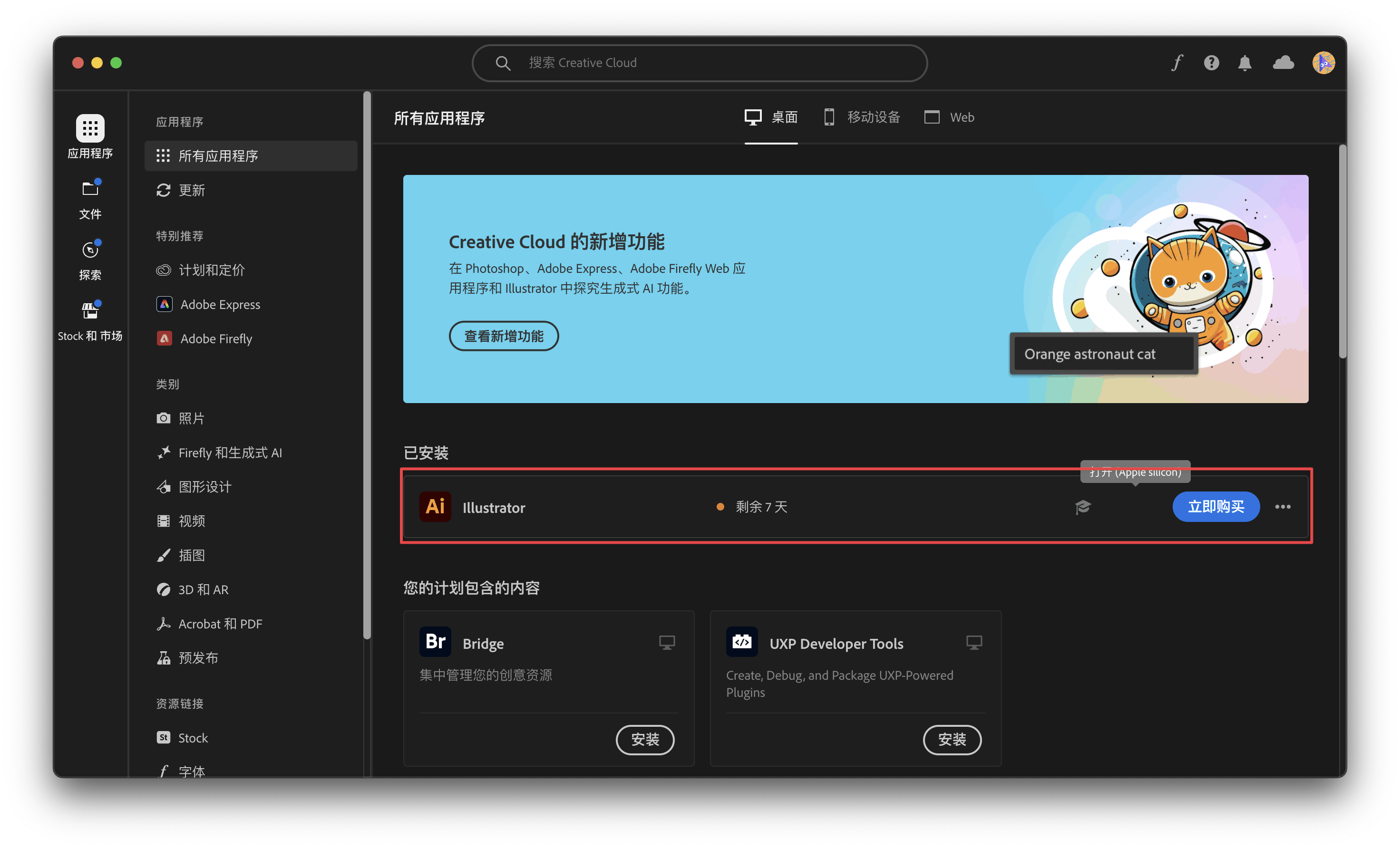 退出appleid_mac怎么退出appleid_退出appleid会怎么样