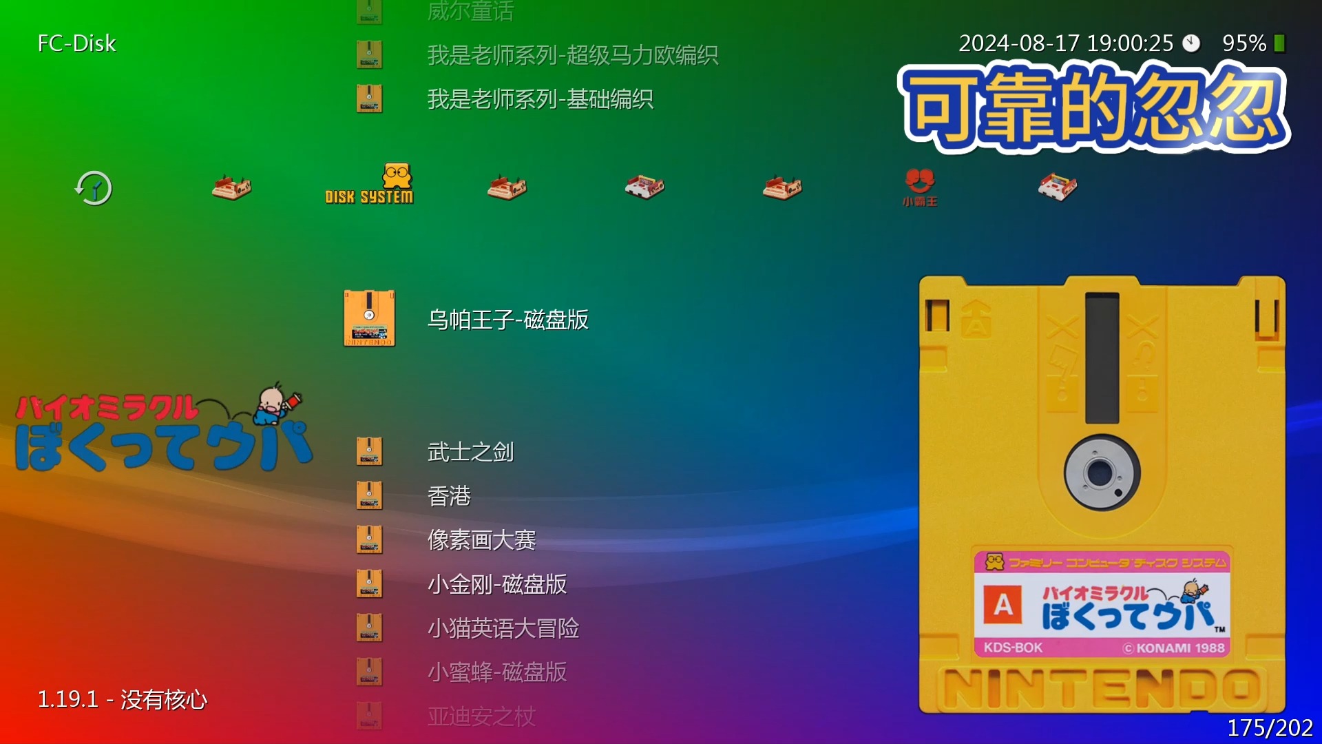好玩模拟器手机版下载_好玩模拟器开箱手机游戏推荐_好玩的手机游戏模拟器开箱