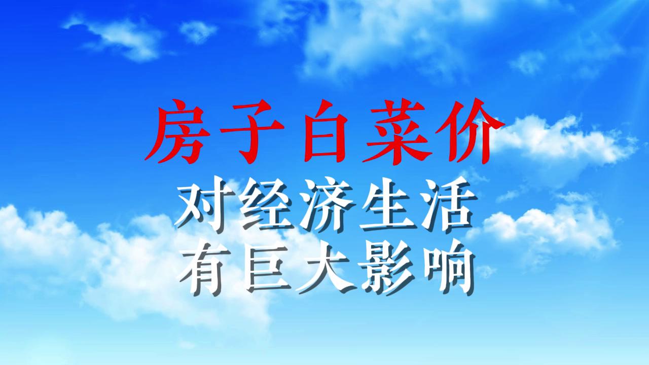 经营类手机游戏白菜鱼图片-经营类手机游戏白菜鱼，简单有趣，带
