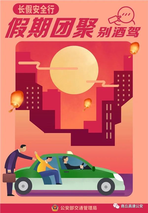 端午节免费高速不_端午免高速费_端午节免高速不