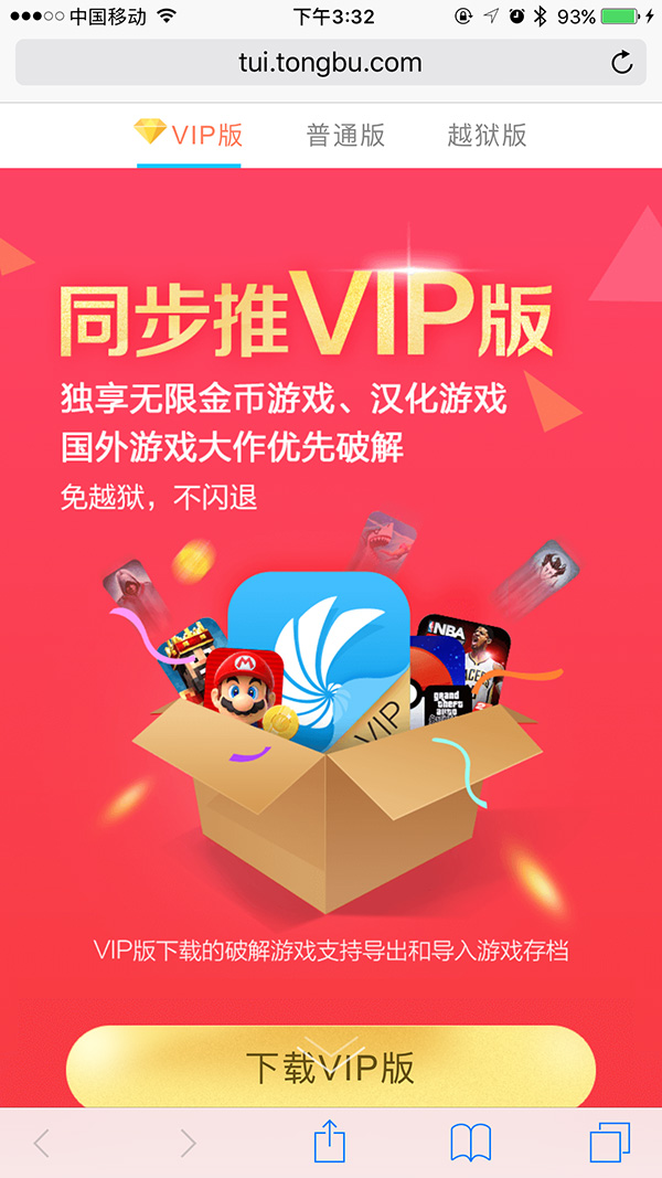 在电视上连接手机打游戏_手机和电视连接打游戏_连接电视打的游戏叫什么