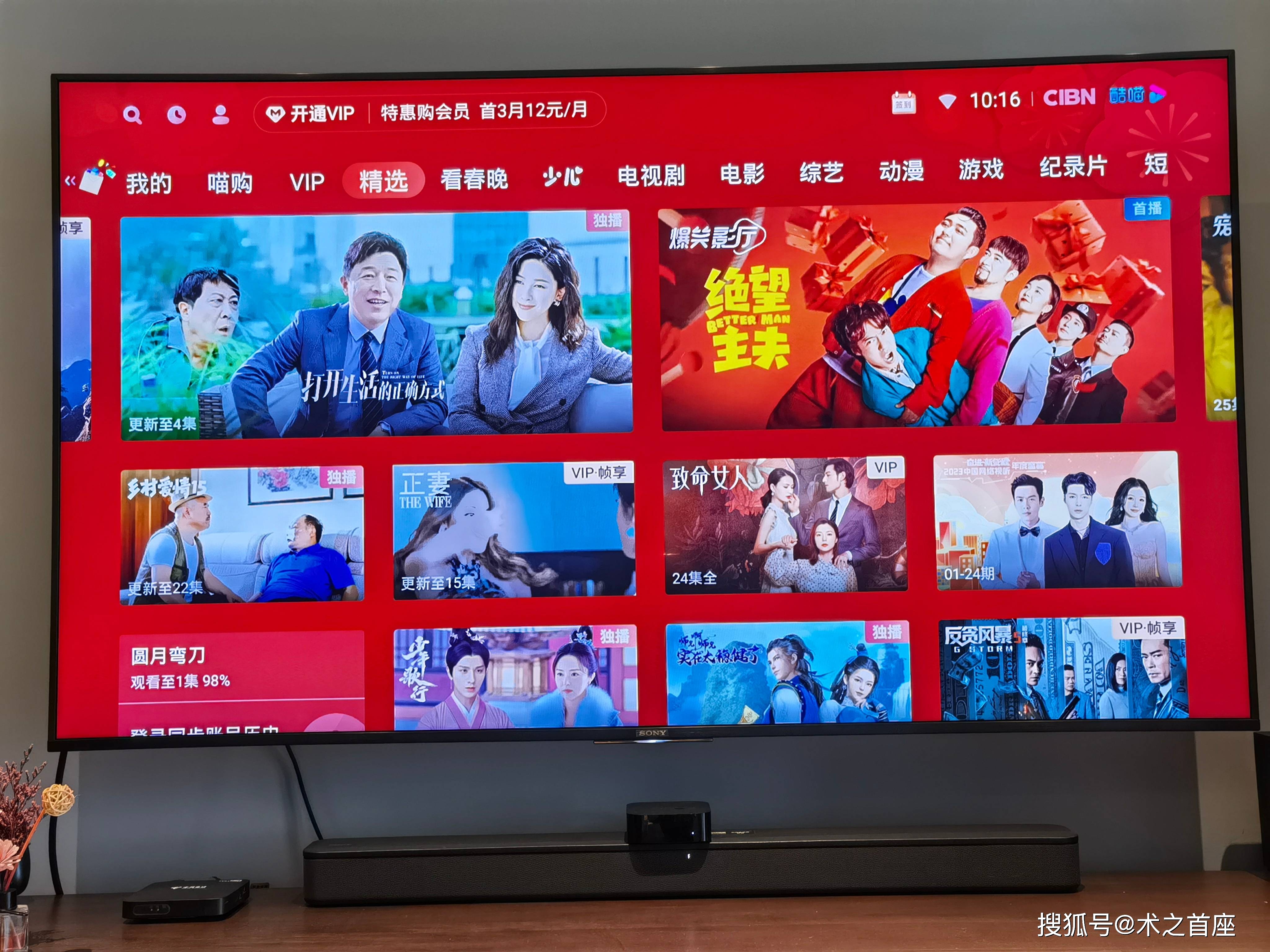 连接电视打的游戏叫什么_在电视上连接手机打游戏_手机和电视连接打游戏