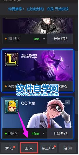 手机游戏启动器怎么用_怎么手q启动游戏_怎么样手机游戏启动不了