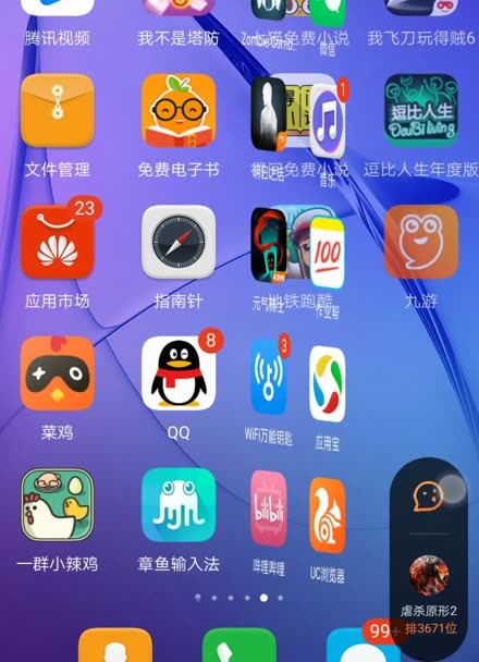 怎么手q启动游戏_手机游戏启动器怎么用_怎么样手机游戏启动不了