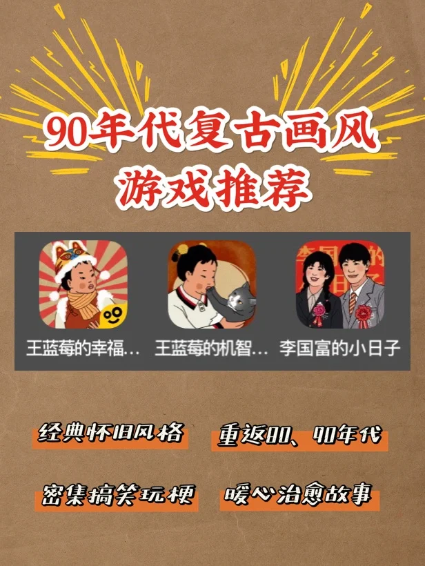 鸡蛋小游戏_鸡蛋 手机游戏 怀旧_手机单机掼蛋旧版
