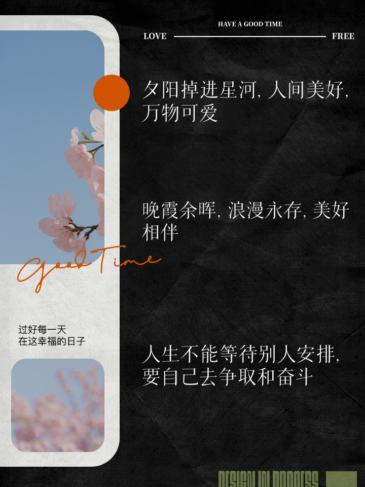 微博热搜榜_胡可微博新浪微博微博_我的微博