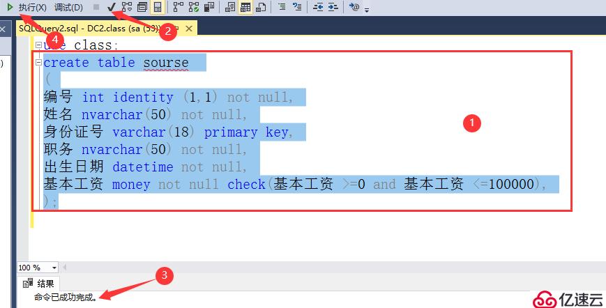 创建视图的sql语句_视图建立的sql语言_视图的创建语句