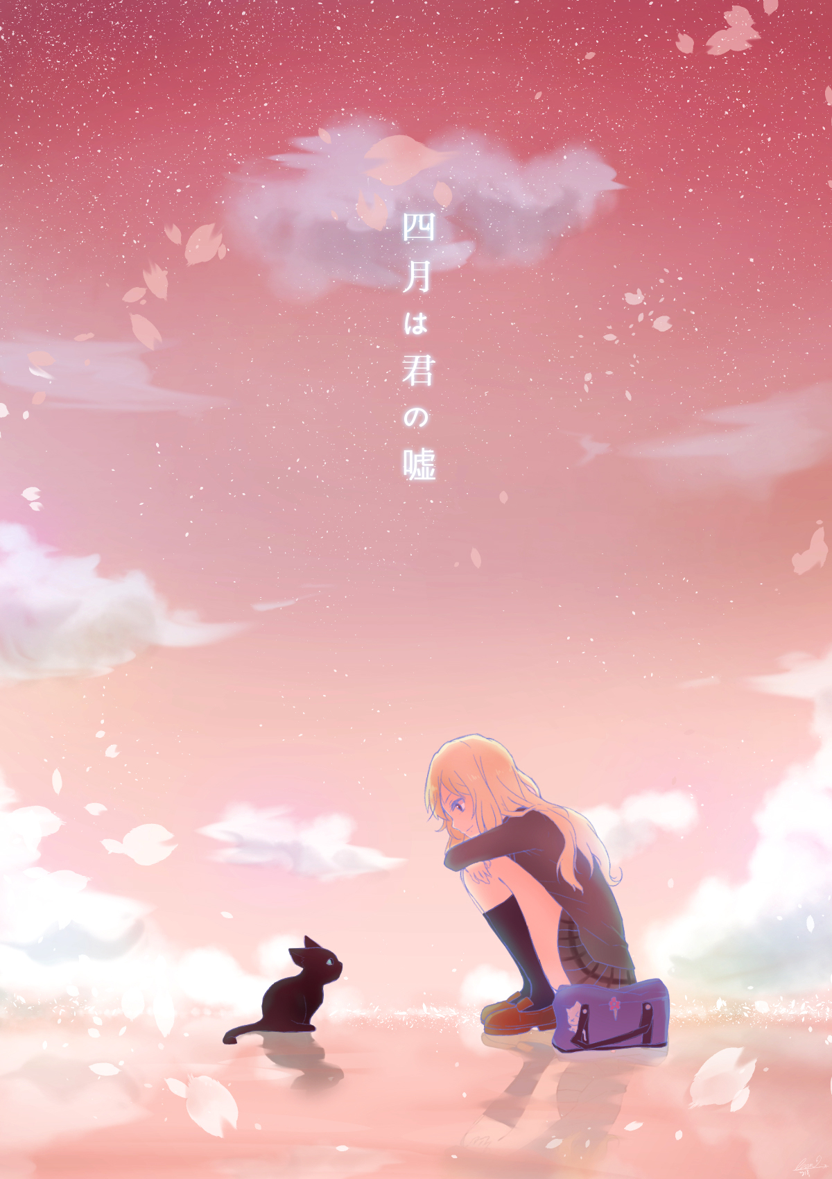 《四月是你的谎言》_谎言是什么意思_谎言是什么仿写句子