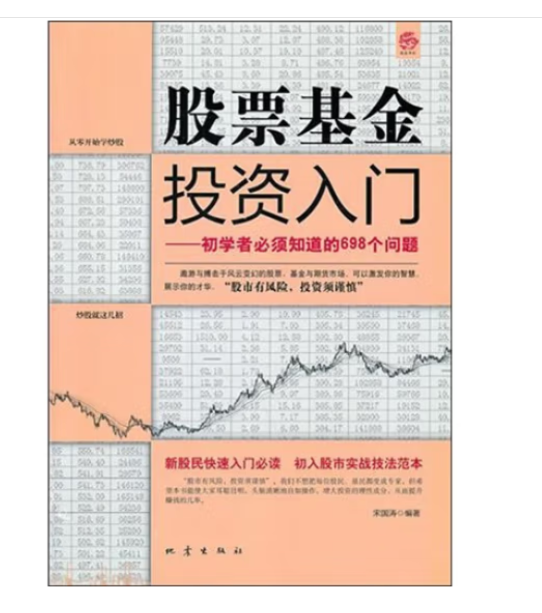股票得润电子_万得股票app_股票得利斯今天的价格是多少