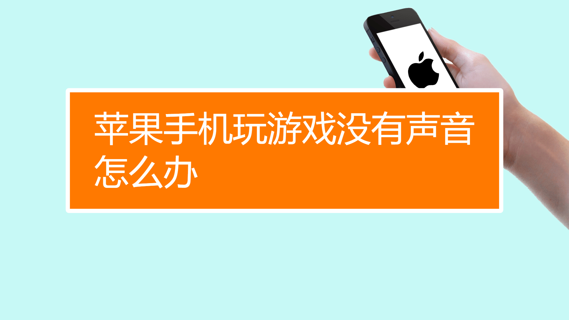孩子玩的手机游戏都有什么-孩子沉迷手机游戏？王者荣耀、我的世