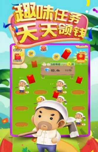 好玩的经商手游_经商游戏手机_经商手游