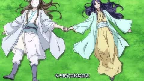 狐妖手机游戏_狐妖app安卓系统_狐妖手机游戏推荐