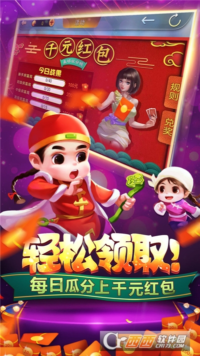 哪个手机游戏是斗地主_地主小游戏_地主手机游戏是什么游戏