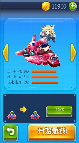 类似怒龙战记手机游戏_类似怒海激战的游戏_类似怒战狂心的电影