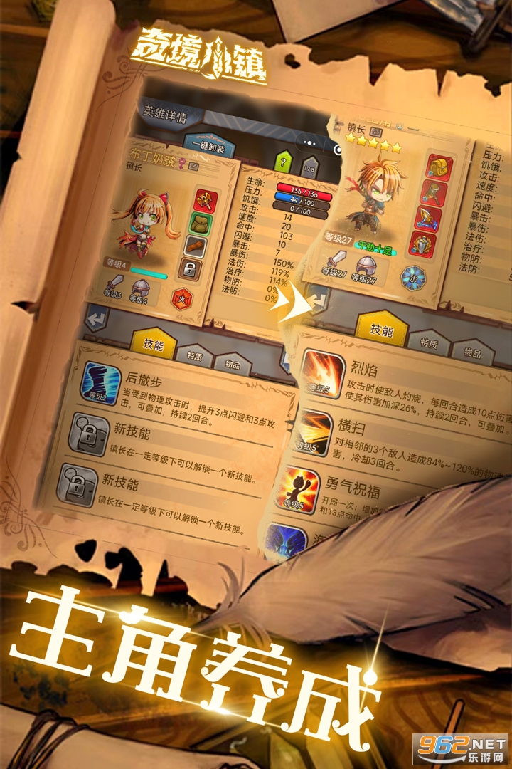 心动游戏有哪些手游_令人心动的下载_令人心动的游戏手机版免费