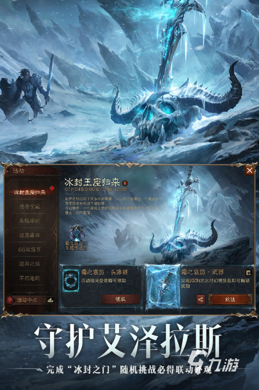 可以转职的游戏_可以转职的网络游戏_能转职的手机游戏