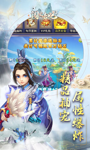 可以转职的网络游戏_可以转职的游戏_能转职的手机游戏