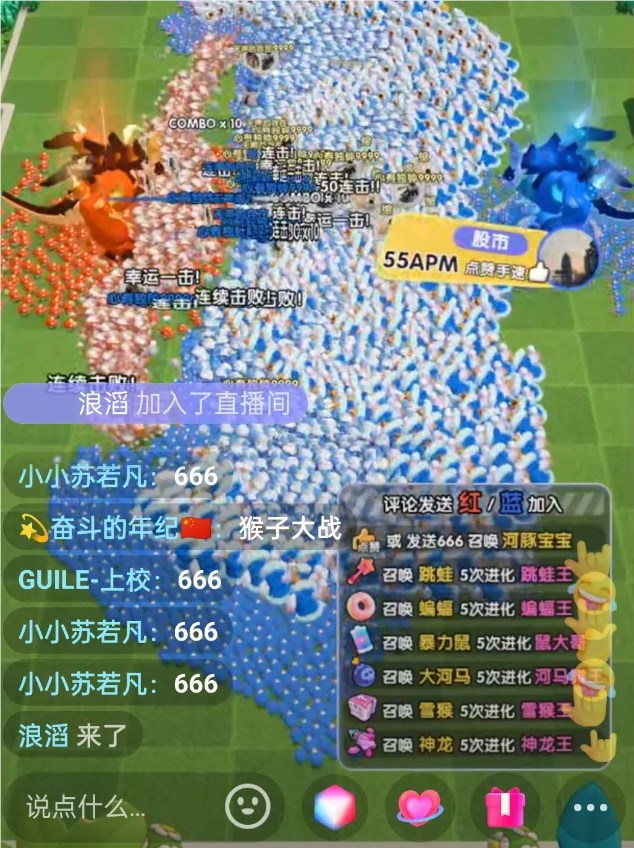 手机抖音直播游戏需要什么设备_怎么用手机做游戏直播抖音_抖音用手机直播游戏用什么软件