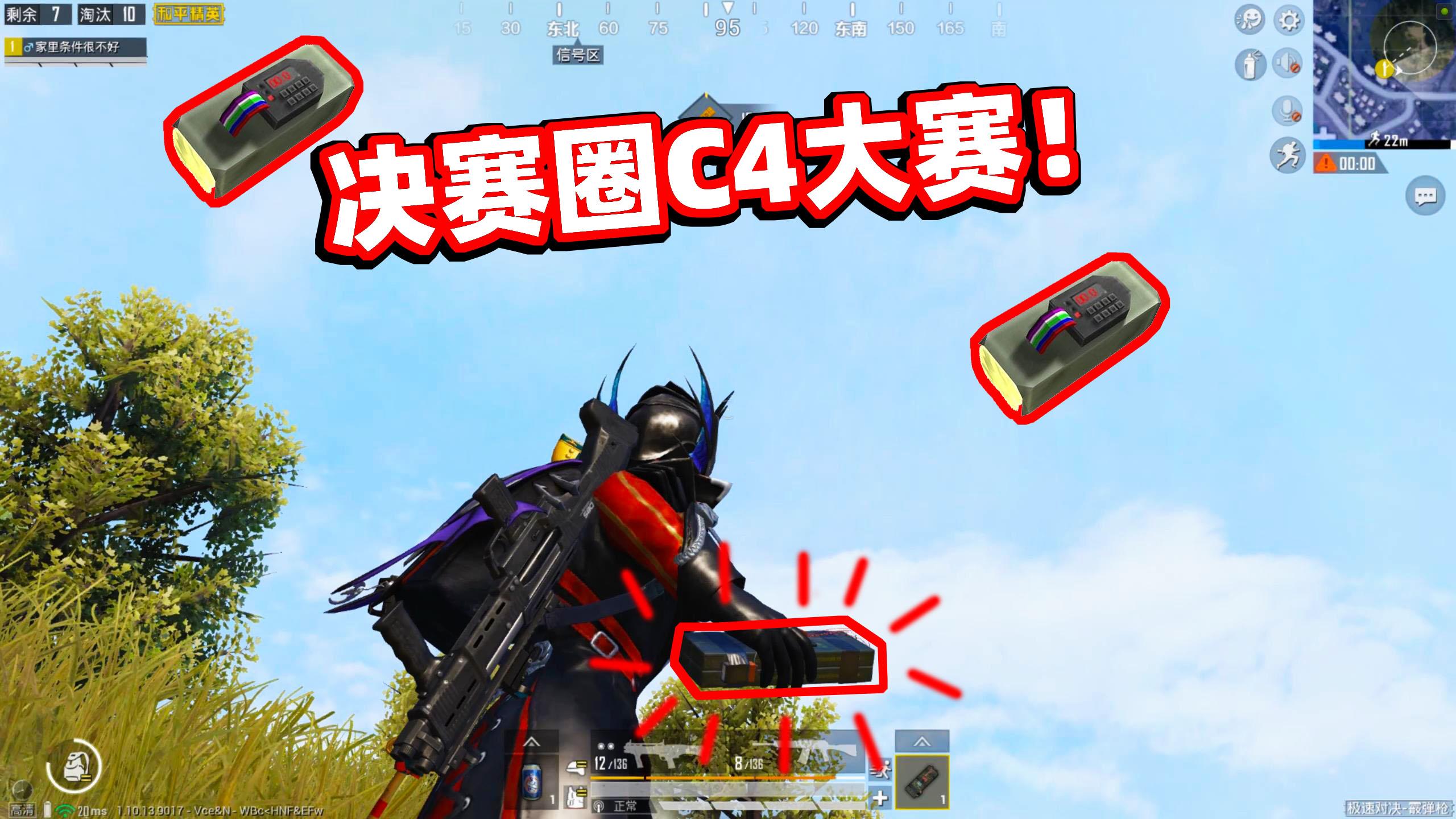 狙击手麦克是用手机玩吃鸡吗_狙击手麦克玩过的手机游戏_麦克狙击玩手过手机游戏怎么玩