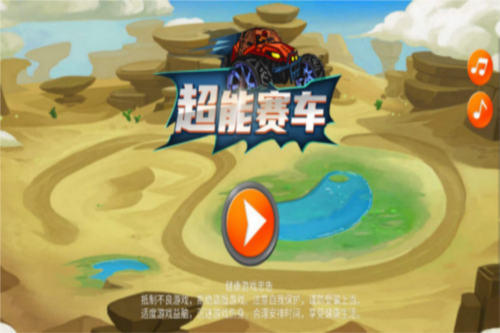 画车对战安卓版下载_下载画车pk_画车游戏下载手机版